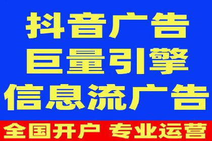 精准营销推广开户案例分析
