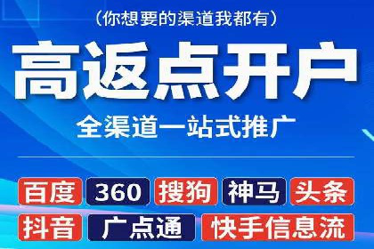 今日头条信息流广告案例：内容为王的营销策略
