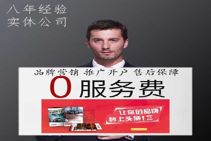 信息流广告投放公司案例对比分析