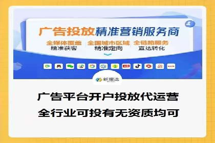 实战经验分享：SEM网络推广让企业业绩飙升